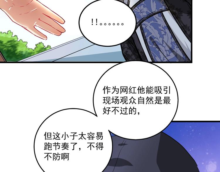 第21话 存在感MAX29