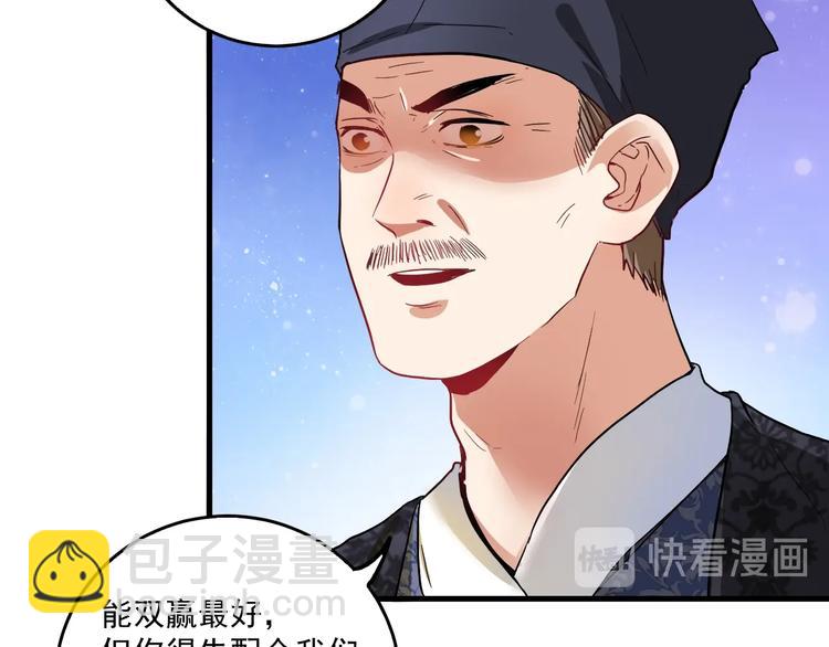 第21话 存在感MAX30