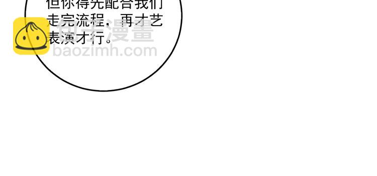 第21话 存在感MAX31