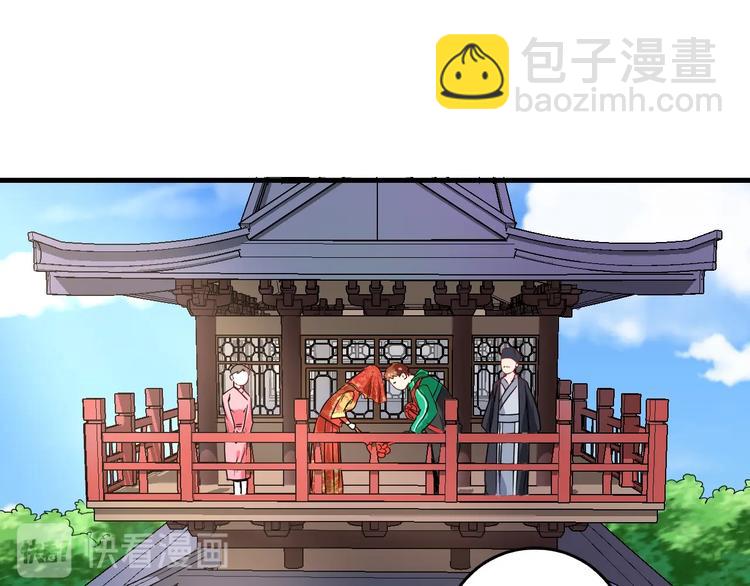 第21话 存在感MAX37