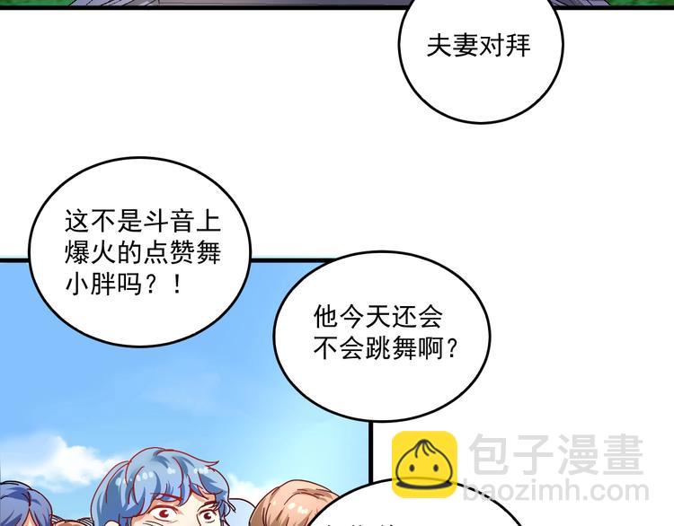 第21话 存在感MAX38