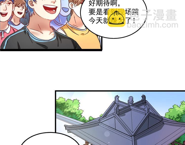 第21话 存在感MAX39