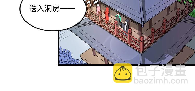 第21话 存在感MAX40