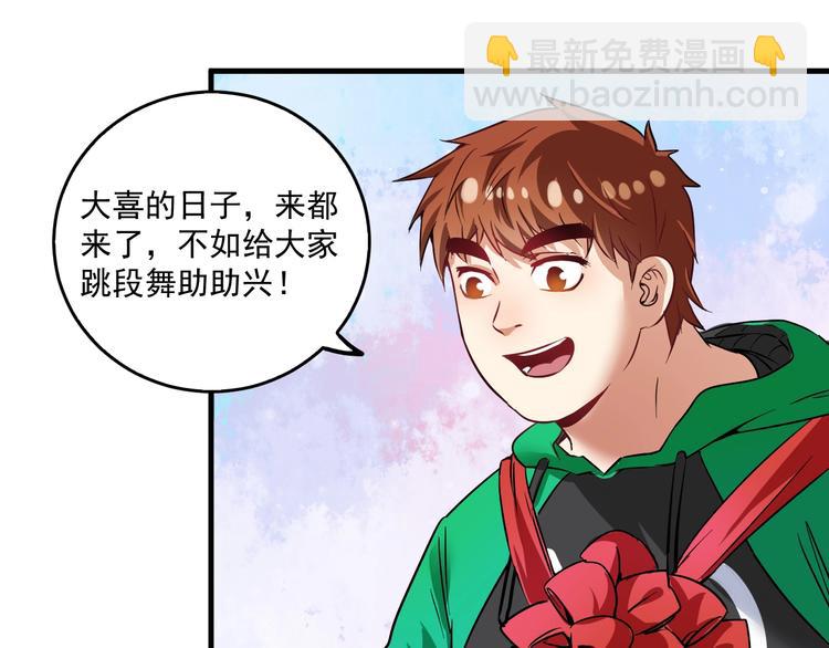 第21话 存在感MAX41