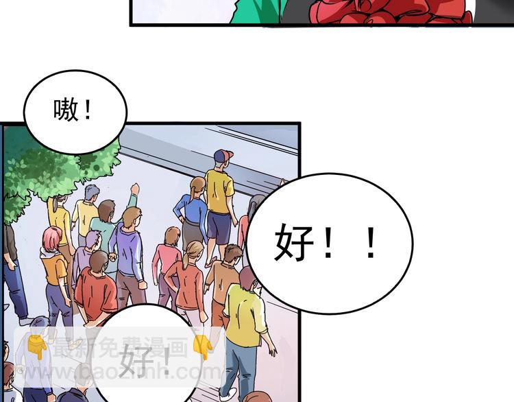 第21话 存在感MAX42