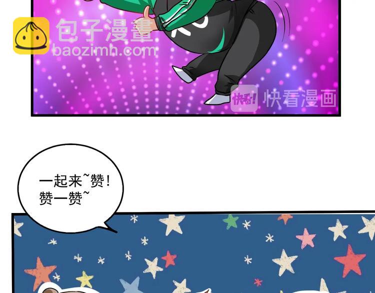第21话 存在感MAX45