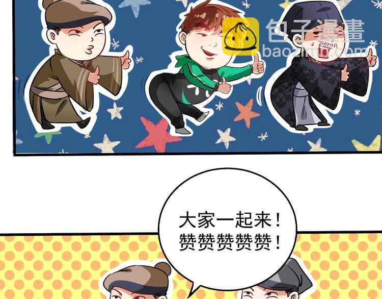 第21话 存在感MAX46