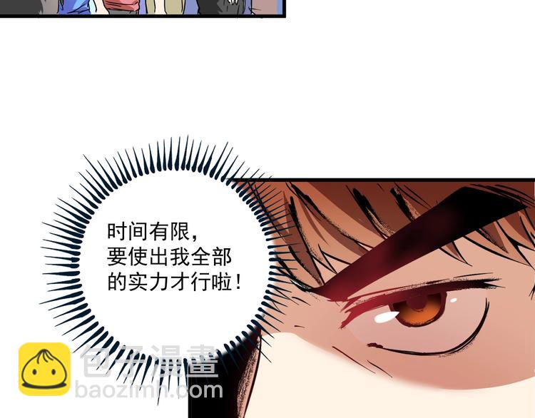 第21话 存在感MAX49