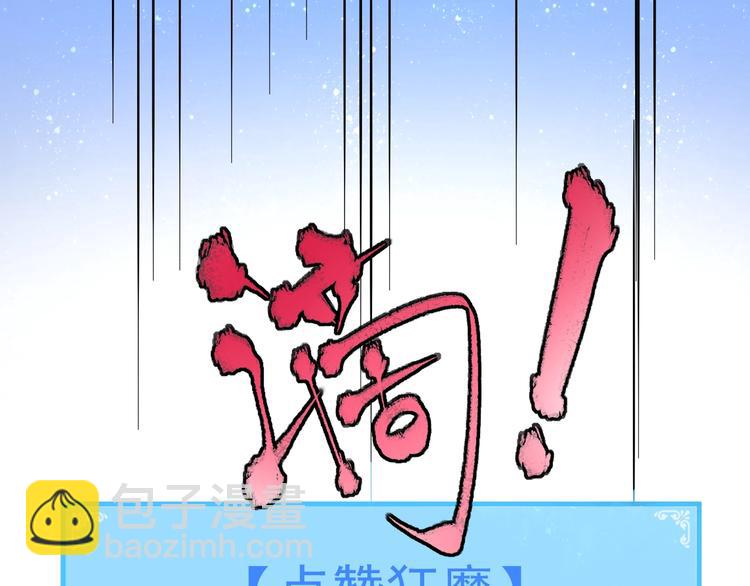 第21话 存在感MAX62