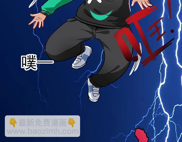 第21话 存在感MAX69