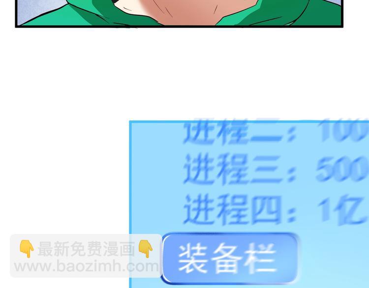 第21话 存在感MAX74
