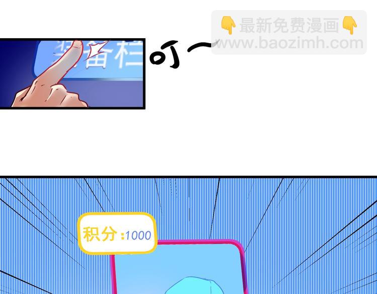 第21话 存在感MAX77