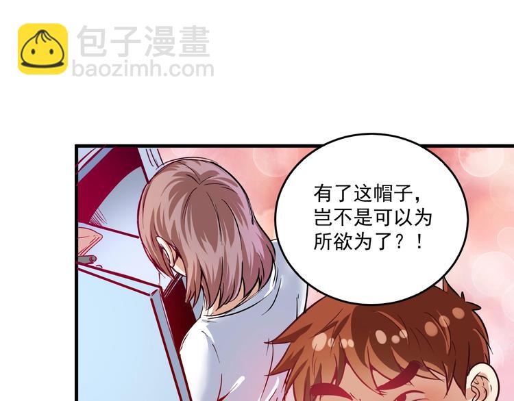 第21话 存在感MAX79