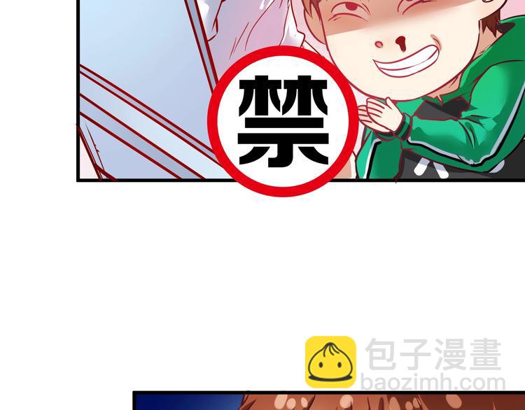 第21话 存在感MAX80