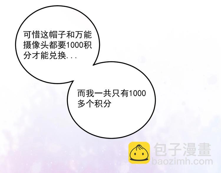 第21话 存在感MAX83