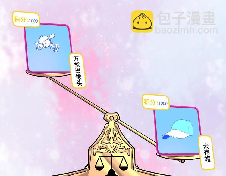 第21话 存在感MAX84
