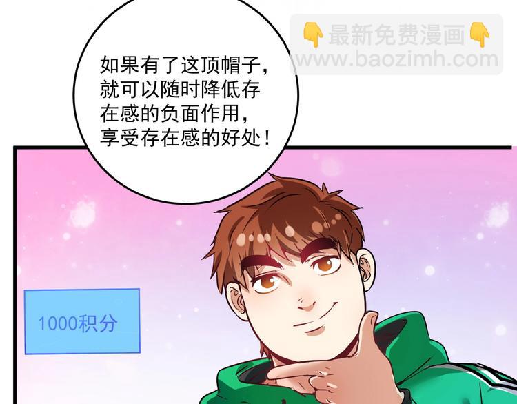 第21话 存在感MAX86