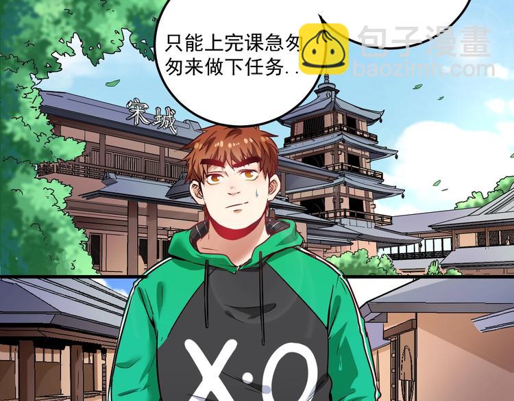 第21话 存在感MAX9