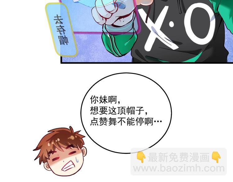第21话 存在感MAX91