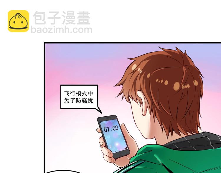 第21话 存在感MAX92