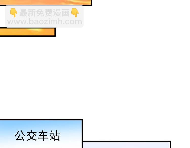 第21话 存在感MAX94