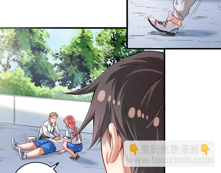 第26话 扫兴的人！10