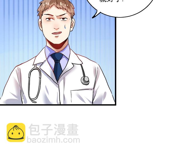 第26话 扫兴的人！17