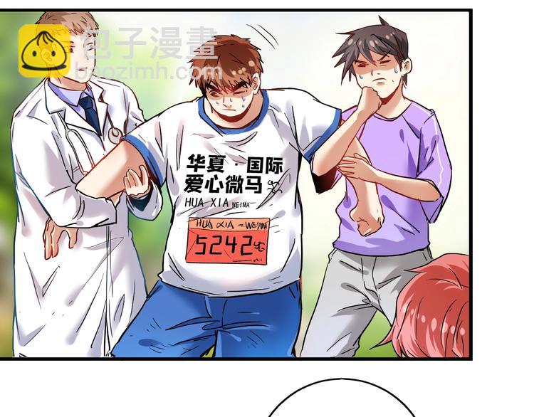 第26话 扫兴的人！18