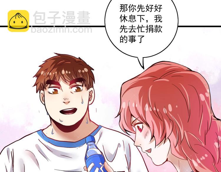 第26话 扫兴的人！19