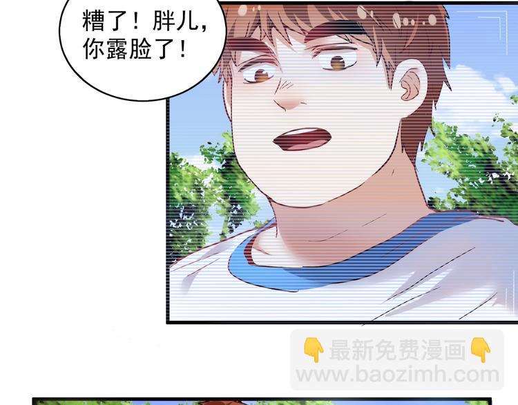 第26话 扫兴的人！24