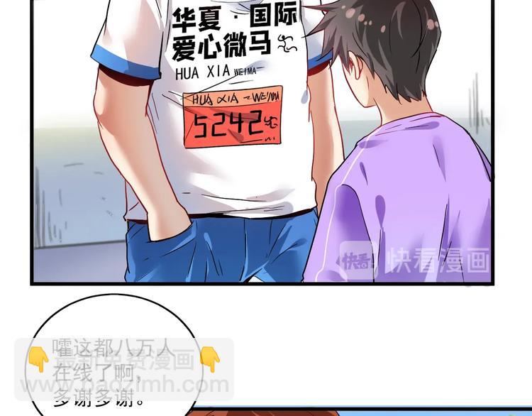 第26话 扫兴的人！37