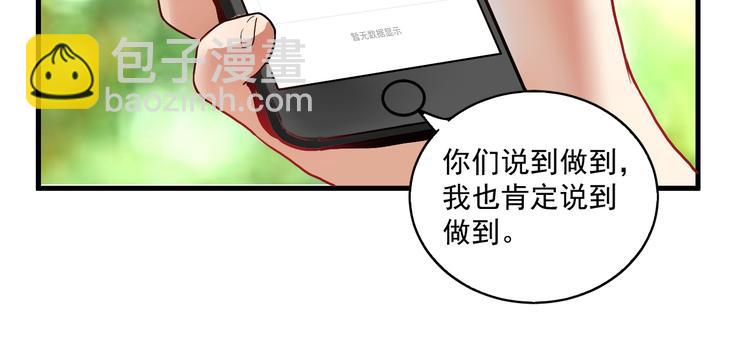 第26话 扫兴的人！40