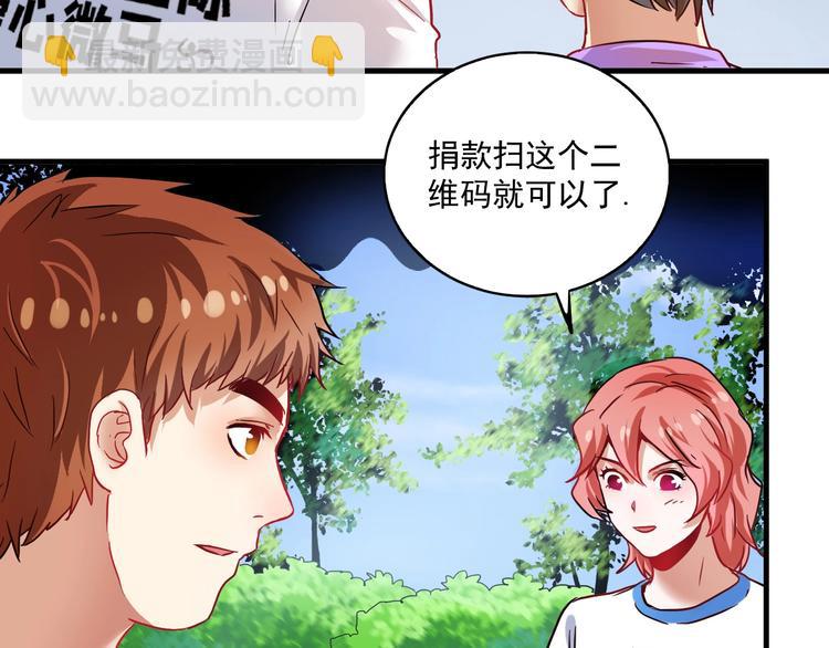 第26话 扫兴的人！45