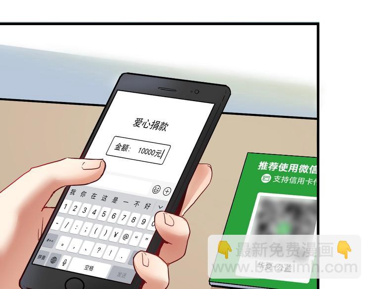第26话 扫兴的人！47