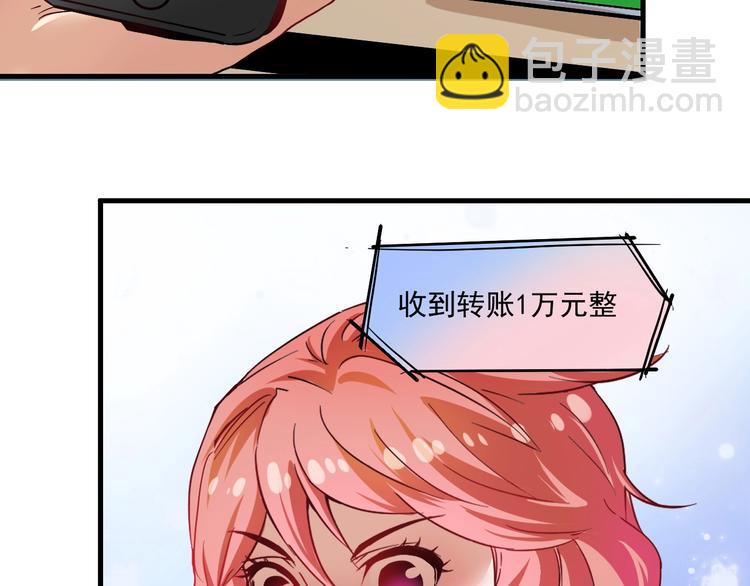 第26话 扫兴的人！48