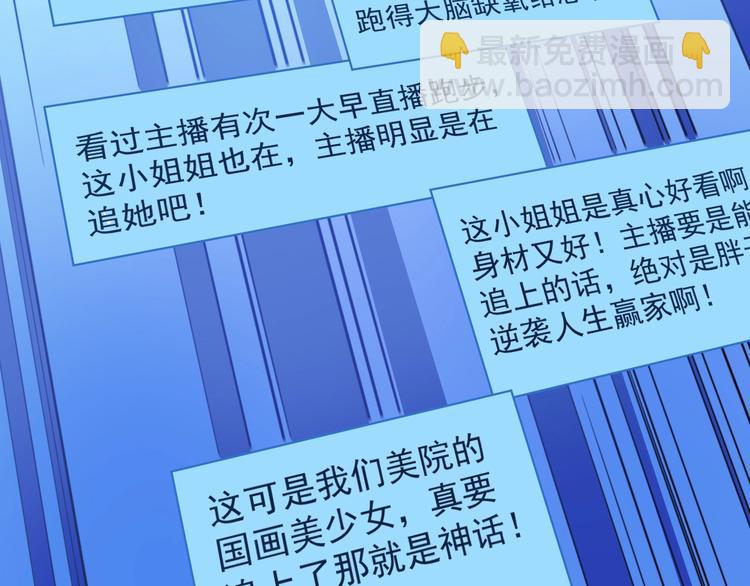 第26话 扫兴的人！55