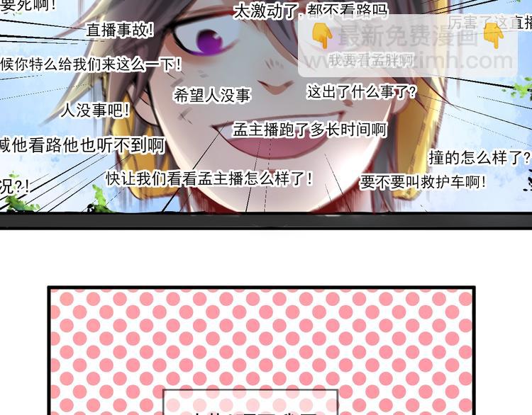 第26话 扫兴的人！6