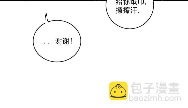 第26话 扫兴的人！63