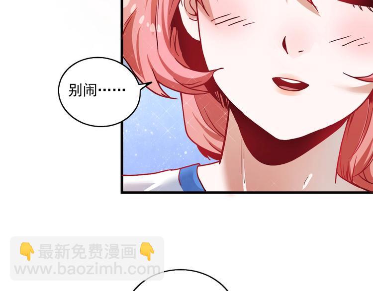 第26话 扫兴的人！66