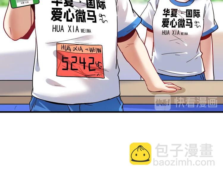 第26话 扫兴的人！77