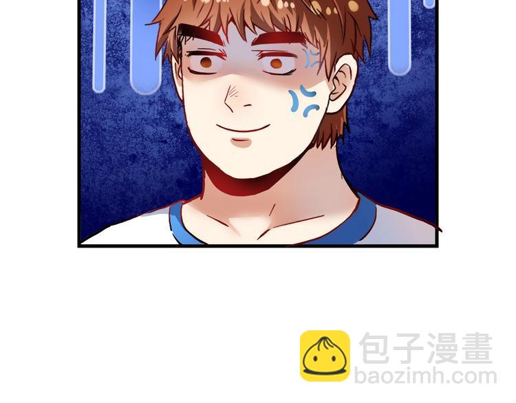 第26话 扫兴的人！80