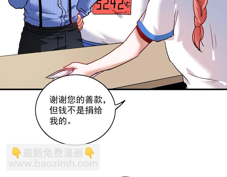 第26话 扫兴的人！84
