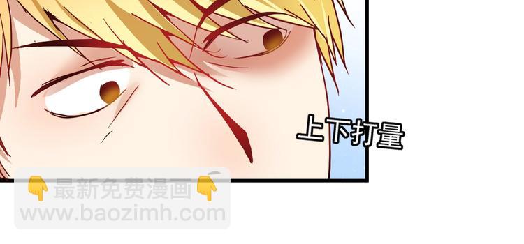 第26话 扫兴的人！91