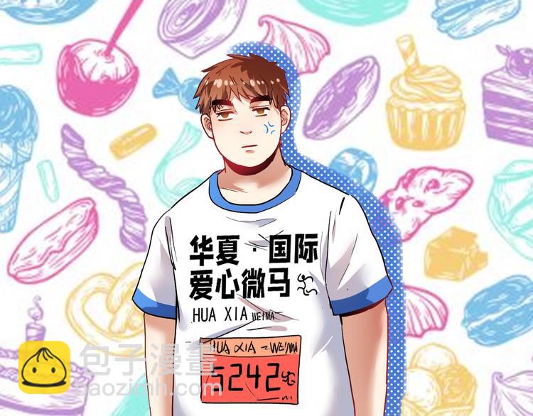 第26话 扫兴的人！92