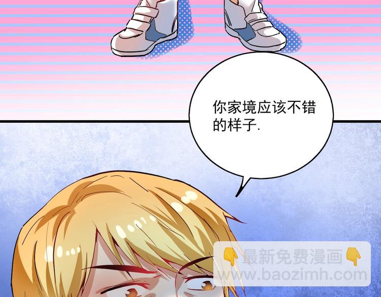 第26话 扫兴的人！94
