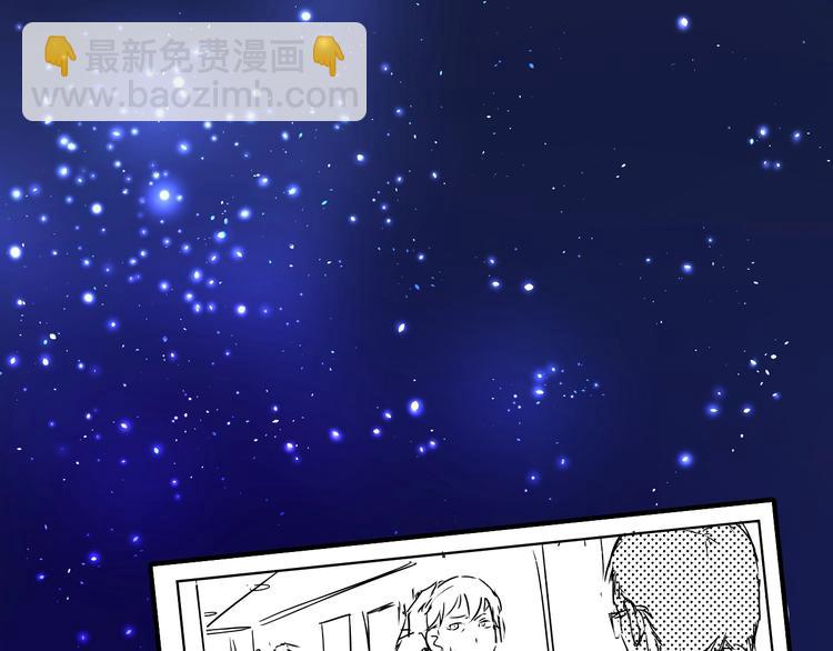 第42话 我在漫画里画漫画108