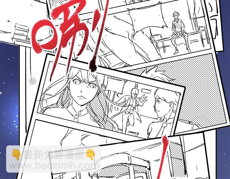 第42话 我在漫画里画漫画111