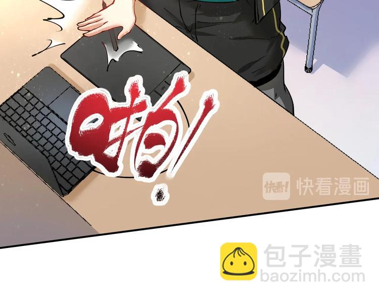 第42话 我在漫画里画漫画117