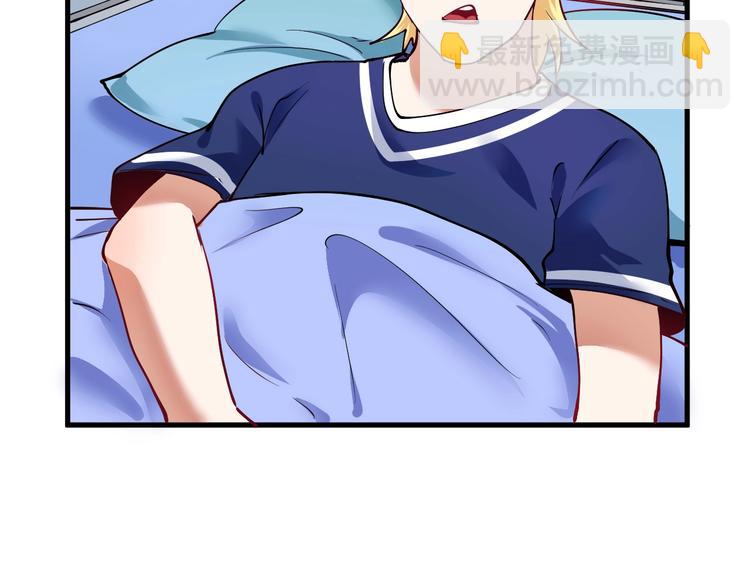 第42话 我在漫画里画漫画120