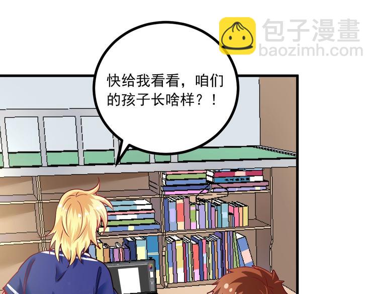 第42话 我在漫画里画漫画123